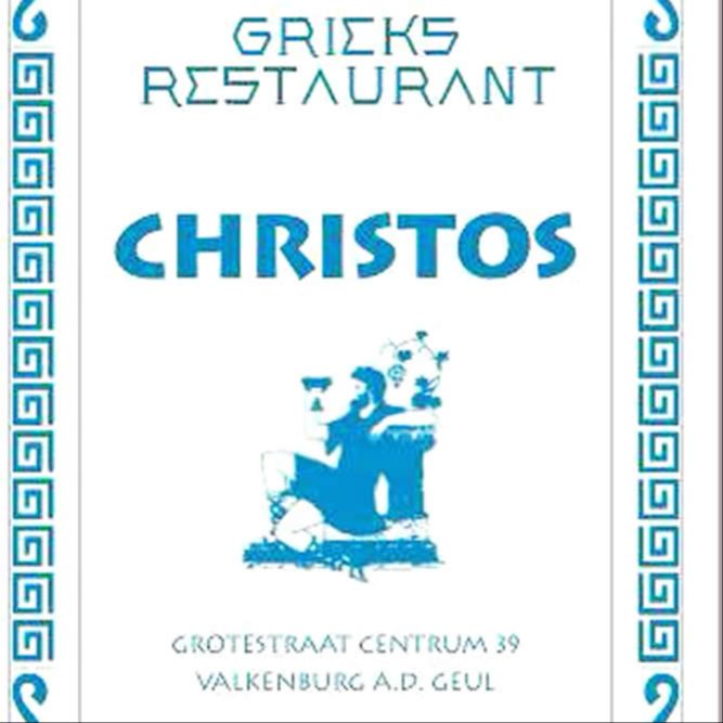 Restaurant Christos